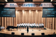 놀라운 끼와 열정, 연말 선물 같은 학생 합창