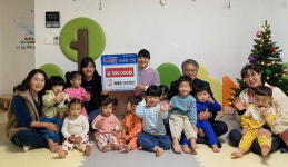 양산 베베킹어린이집 이웃돕기 성금