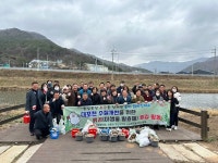 김해 상동면 대포천 수질 좋게 EM 흙공 던지기
