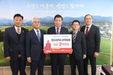 고성 철성고 교직원 성금 전달