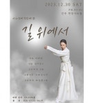 다 필요없고, 엄마! 춤 추고 싶어?