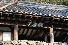 창원 관해정에 대한 거의 모든 것
