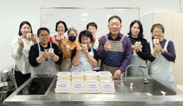 사천시 여성회관 재가복지 가구에 밑반찬 전달