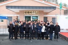 산청군 생비량면 방화지구 새뜰마을 준공