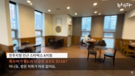 진주지청 특수활동비 유용 재확인 [검찰, 하얀장부/공동취재]