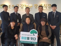 [희망을 잇다]김해 조은금강병원장례식장 동참