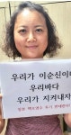 박현주(창원시 마산합포구 완월동) 씨
