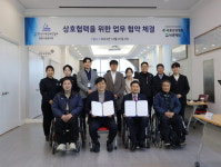 푸른요양병원 - 경남지장협 창원지회 업무협약