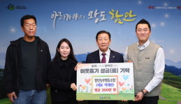 함안농부협동조합 이웃돕기 성금 전달