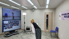 김해 스마트경로당 36곳, AI휴먼TV·헬스케어 본격 운영