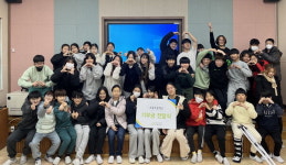 양산 오봉초교, 굿네이버스에 후원금