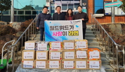 김해 월드위드태권도장 이웃 돕기 라면 전달
