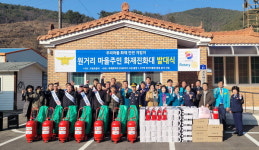 고성 고봉마을 '초기 진화'스스로
