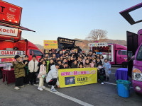 푸드트럭 GIANT 컴퍼니, 창원 지역아동센터 응원