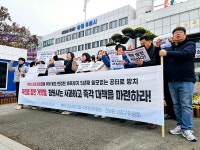 창원 북면 주민들, 체육 시설 건립 지연에 불만