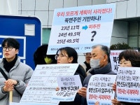 창원 북면 주민들, 체육 시설 건립 지연에 불만