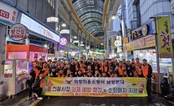 붙이는 소화기로 화재예방