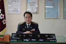 이성하 통영구치소장 취임