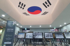 창녕군 박진전쟁기념관 정전협정 사진전