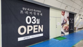 창원컨벤션센터 올해 지역산업 전시·접근성 강화 주력