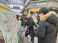 김해시노인종합복지관 노인 인식 개선 홍보