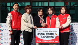 처갓집양념치킨 동경남·부산지사 떡국떡 후원
