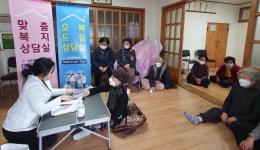 창녕군 남지읍 오복드림상담실운영