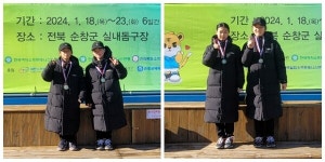 창원 봉덕초교 전국유소년소프트테니스대회 금 2개 쾌거