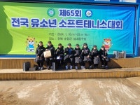 창원 봉덕초교 전국유소년소프트테니스대회 금 2개 쾌거