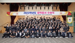 미래 양산 빛낼 지역 인재들 격려