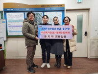 봉사단체 함지박 김해 장유2동 취약계층 후원