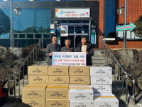 아하데이스파 진영점, 김해 주촌면에 쌀 기탁