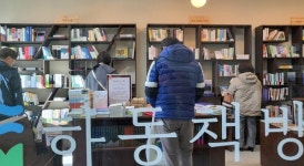 38년간 진주 지킨 진주문고, 하동에도 책방 내다