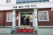 경남FC 지역 아동양육시설 영신원에 기부