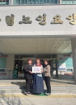 거창교육지원청, 설맞이 사회복지기관 방문