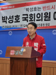 박성호 김해갑 예비후보 김해 분성산 타워 건립·관광특구 추진