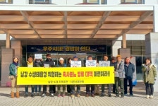 남원의 축산분뇨가 남강상류 오염시키는데, 누구하나 책임을 지지 않아