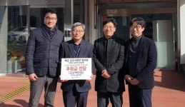 김봉조·정성재·임진우 씨 연구개발상금 쾌척