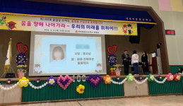 김해진영대창초교 100회 졸업식 눈길
