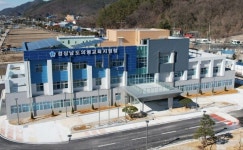 의령교육지원청, 서동행정타운서 새출발