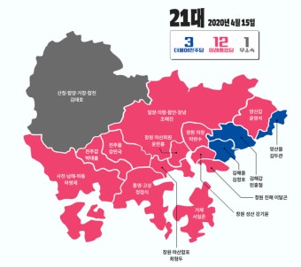 경남지역 총선 대진표 17~18일 윤곽 드러난다