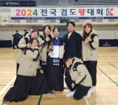 김해시체육회 박지윤 전국검도왕대회 준우승