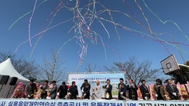 거제 장목예술중 기숙사 증축 및 운동장 개선 기공식