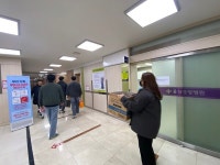 양산 웅상중앙병원 갑작스러운 폐업에 퇴직금도 못 받았다
