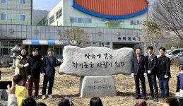 양산 백동초교 교훈탑 제막