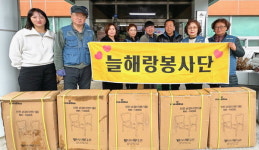 밀양 늘해랑봉사단 화장실 안전 손잡이 설치
