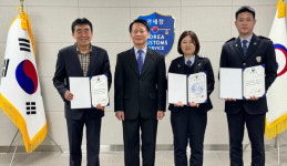 양산세관 세정 지원 공로 경제부총리 표창