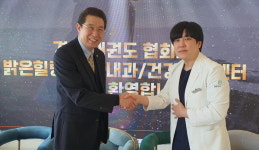 경남태권도협회-창원 밝은힐링안과 협약