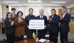 경남농촌교육농장협회 미래교육재단에 기부