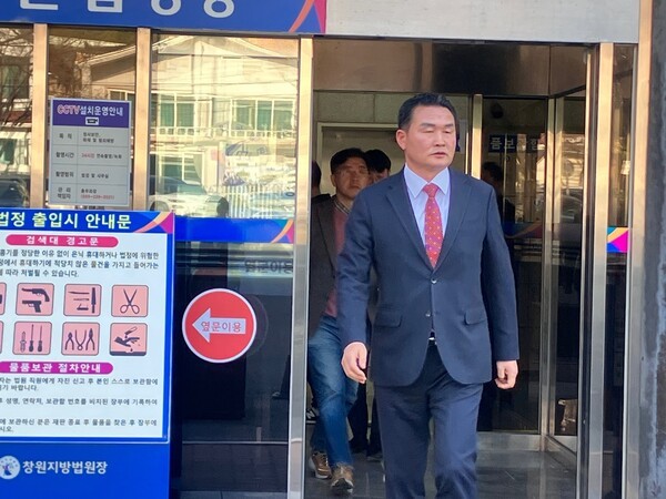 거제시 박종우 시장, 공직선거법 위반 혐의로 당선무효 선고…보궐선거로 새로운 시장 선출(plan 2024)